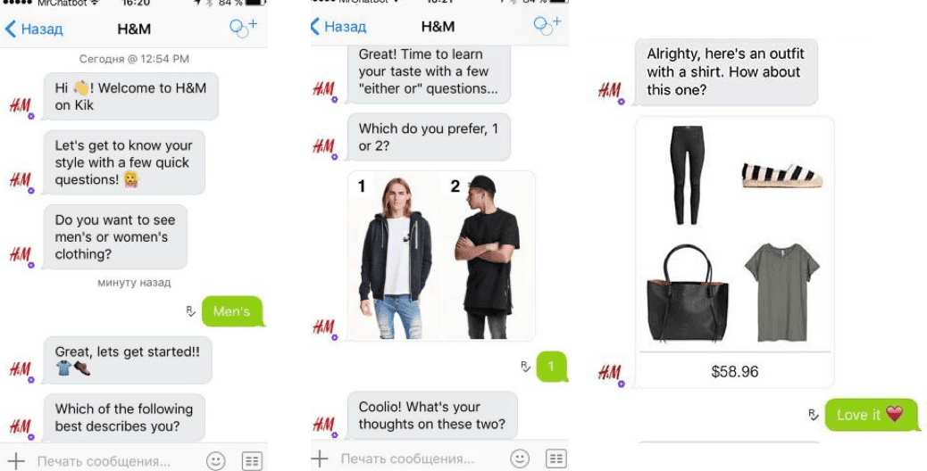 H&M – Fashion Bot for Style Advice example