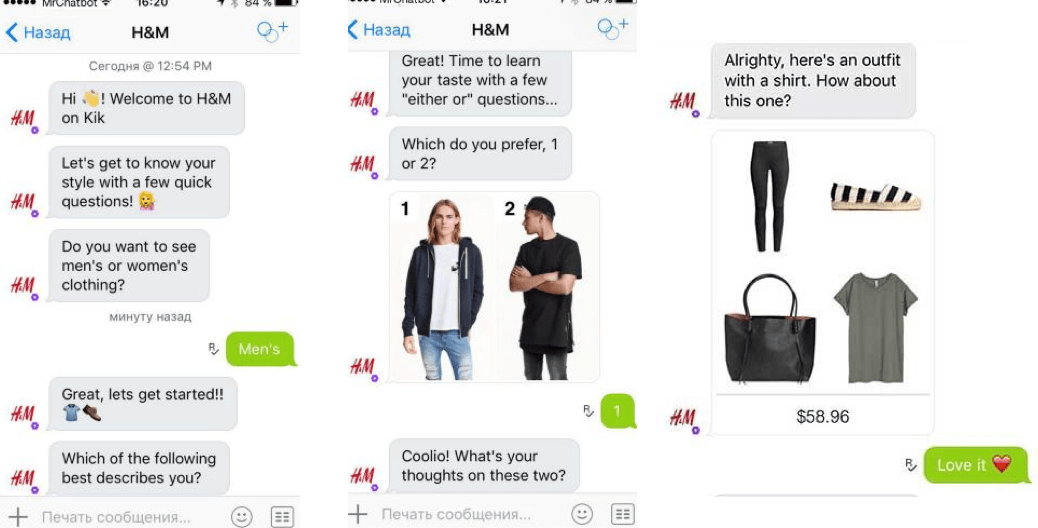 H&M – Fashion Bot for Style Advice example